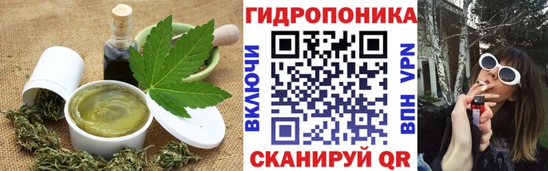мориарти клад  Купино  Cannafood конопля 