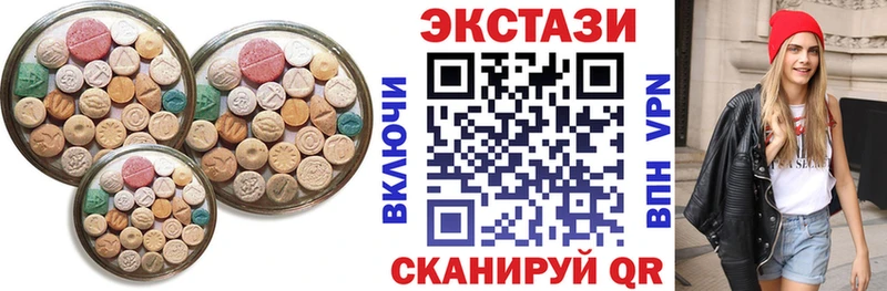 ЭКСТАЗИ 280 MDMA  как найти закладки  Купино 