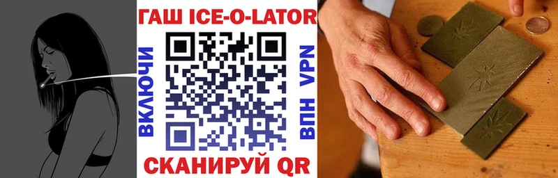 ГАШ 40% ТГК  Купино 