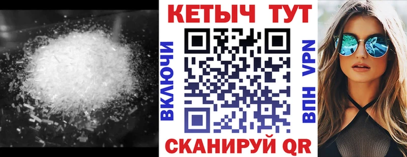 darknet телеграм  гидра ONION  Купино  КЕТАМИН VHQ 