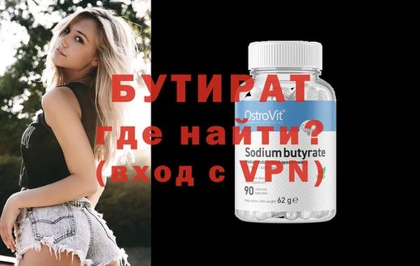Альфа ПВП Аркадак