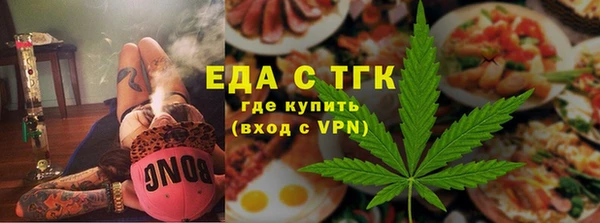Альфа ПВП Аркадак