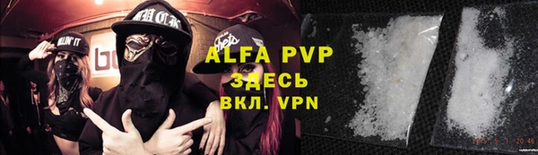 бутират Арсеньев