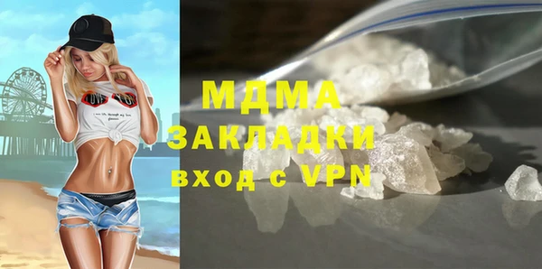 Альфа ПВП Аркадак