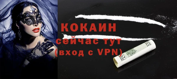 героин Армянск