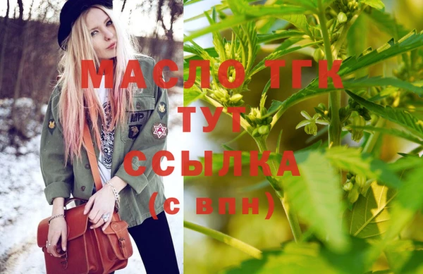 Альфа ПВП Аркадак