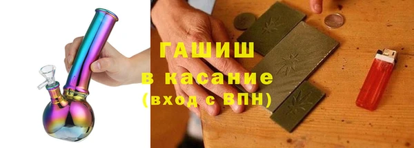 Альфа ПВП Аркадак