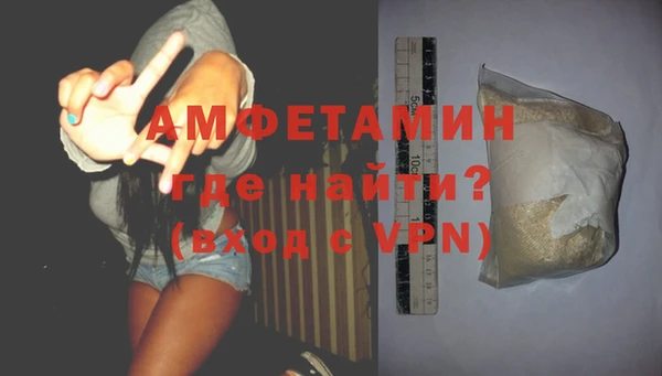 бутират Арсеньев