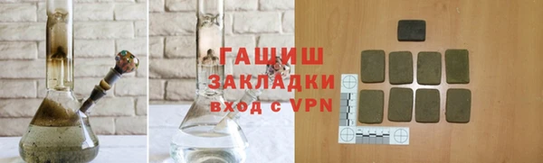 героин Армянск