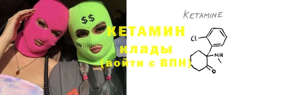 бутират Арсеньев