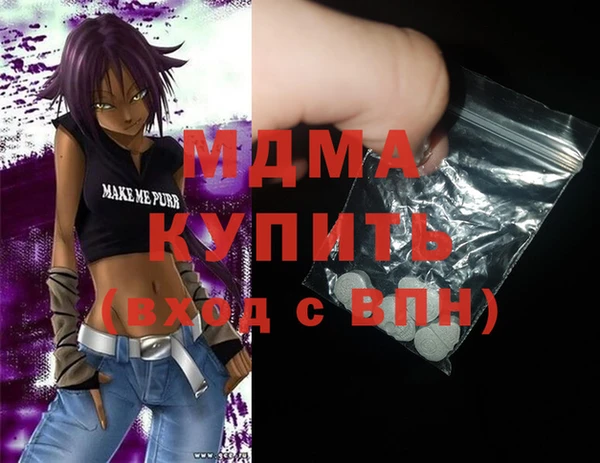 бутират Арсеньев