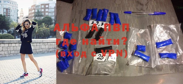 бутират Арсеньев
