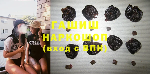 Альфа ПВП Аркадак