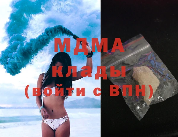 герыч Богородицк