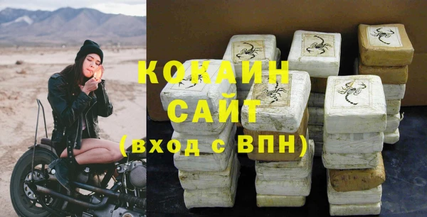 герыч Богородск
