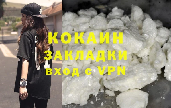 героин Армянск
