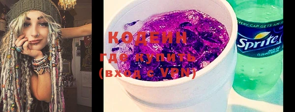 бутират Арсеньев