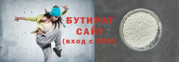 героин Армянск
