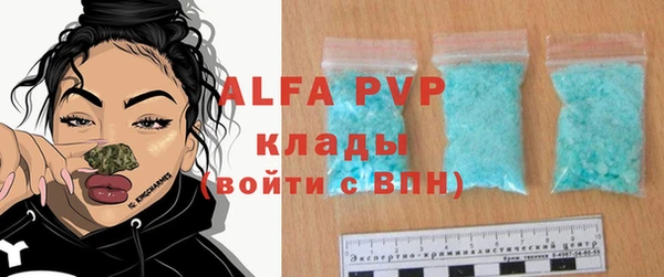 бутират Арсеньев