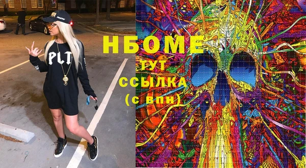 бутират Арсеньев