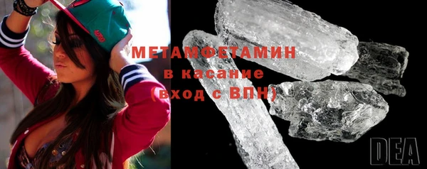 героин Армянск