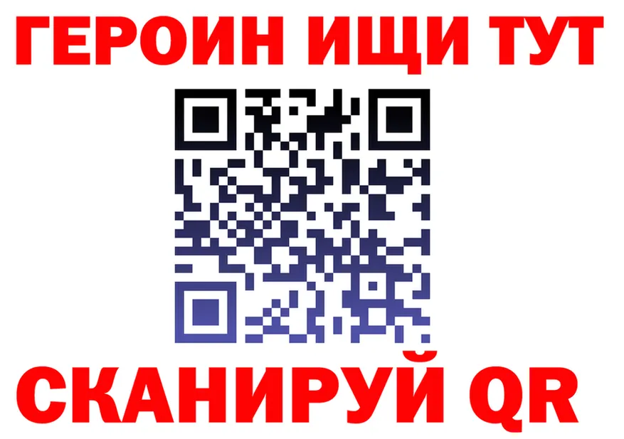МЕФ мука вход это OMG Купино