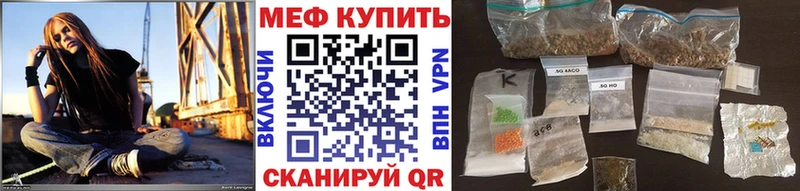 МЕФ мука Купино