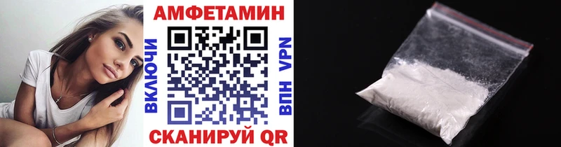 купить   Купино  МЕТАМФЕТАМИН Methamphetamine 